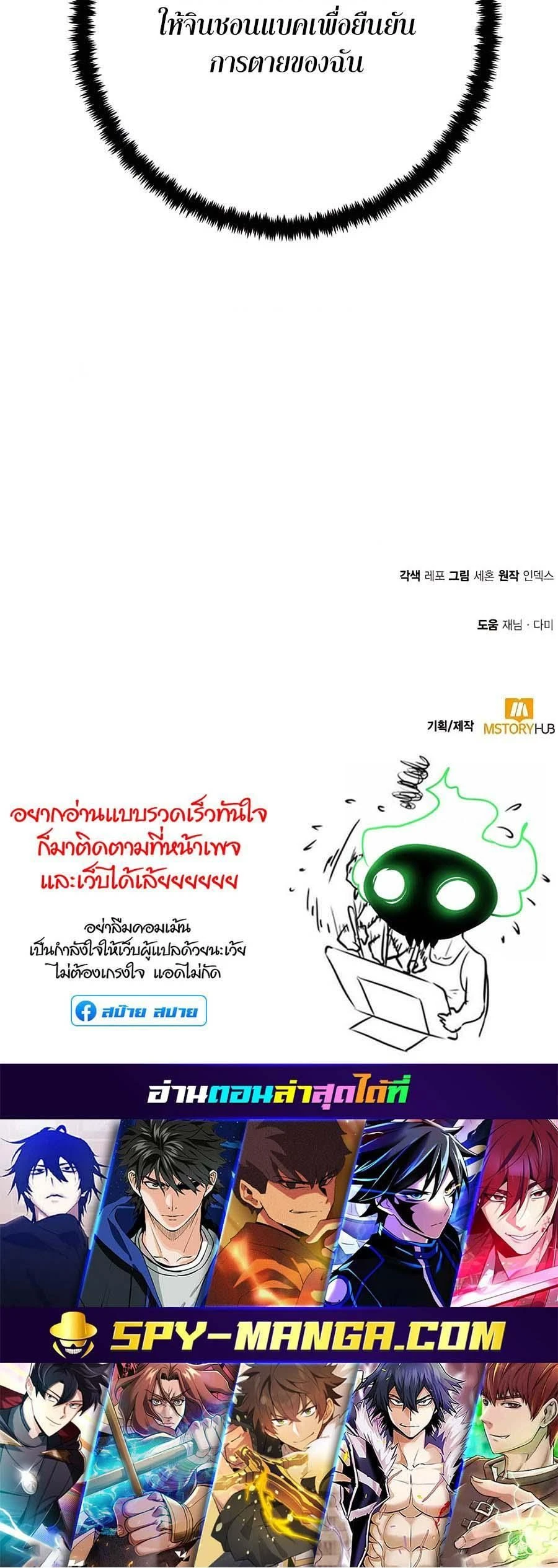 หน้าที่ 32