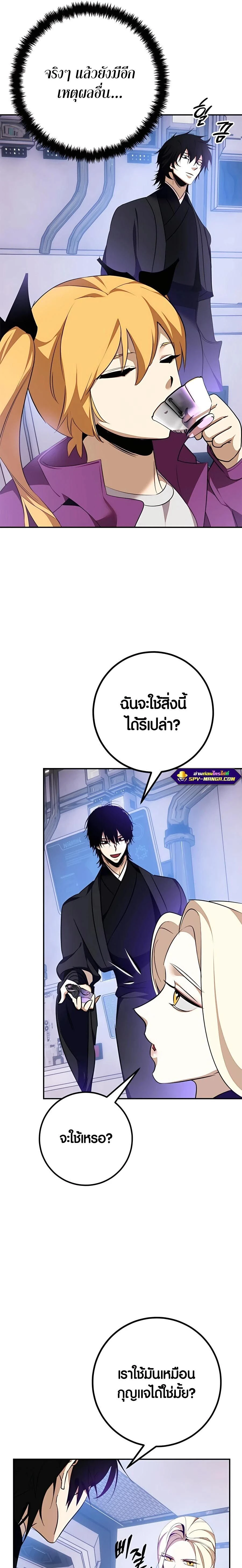 หน้าที่ 27