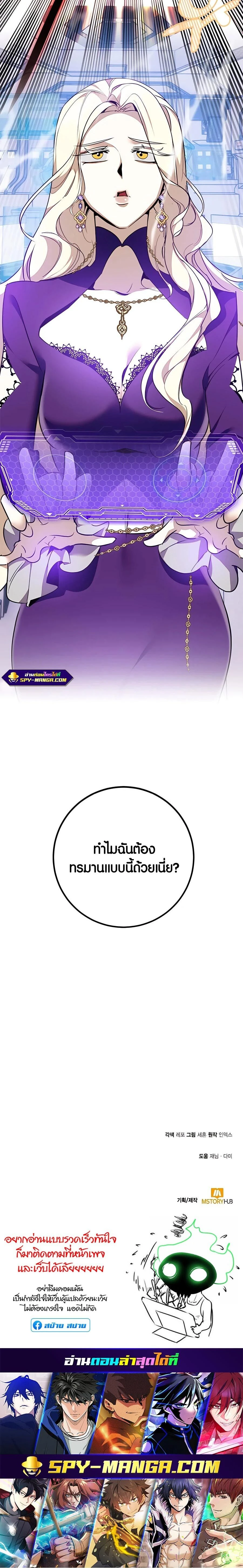 หน้าที่ 29