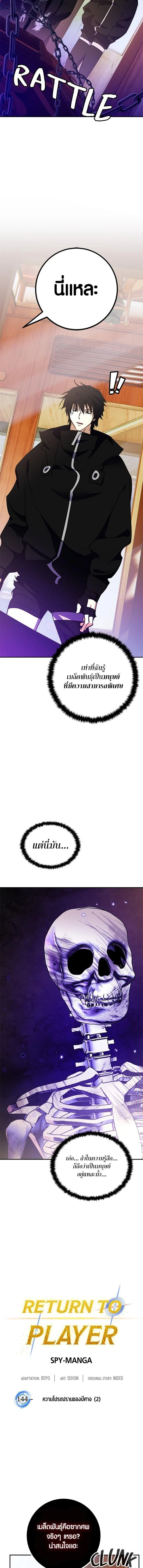 หน้าที่ 3