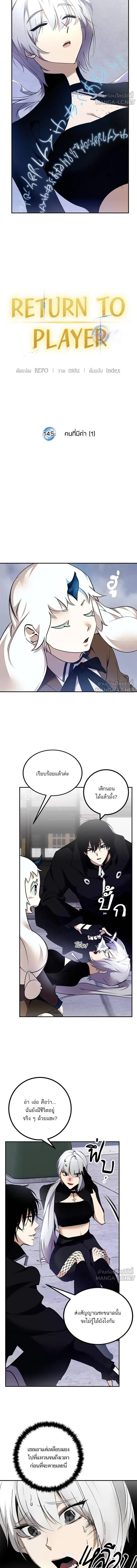 หน้าที่ 3