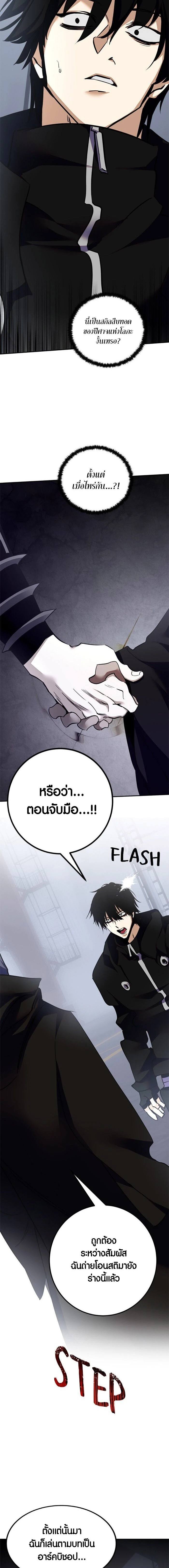 หน้าที่ 20
