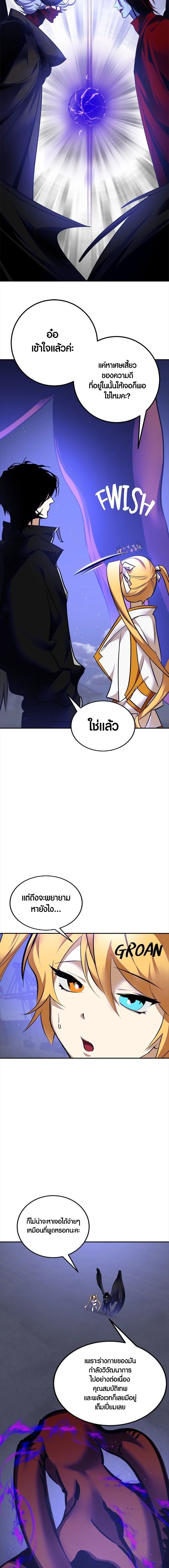 หน้าที่ 20