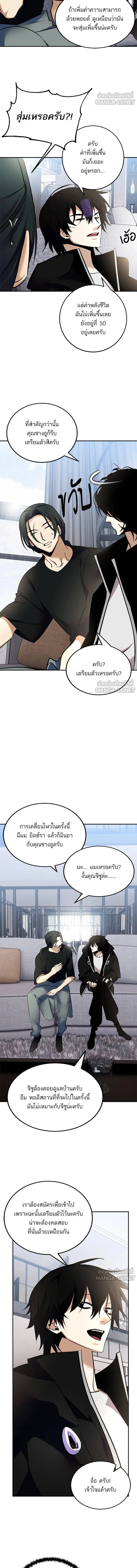 หน้าที่ 9