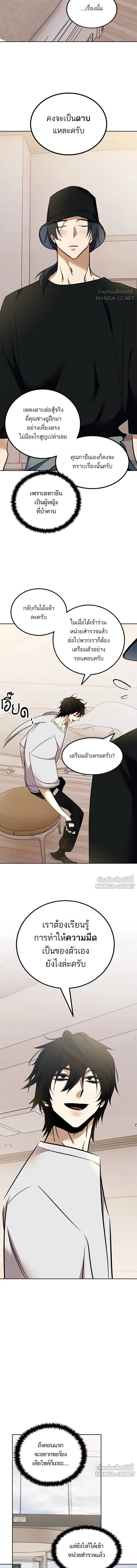 หน้าที่ 7