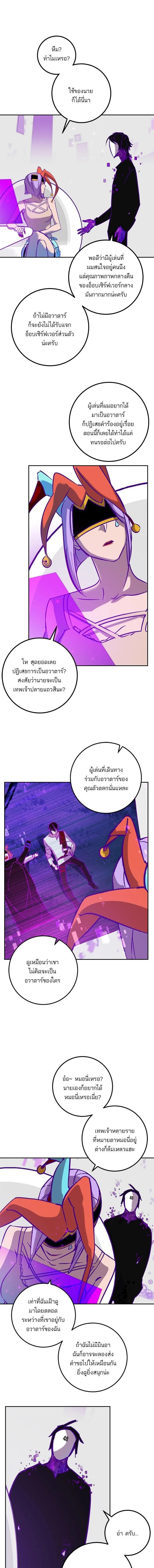 หน้าที่ 12