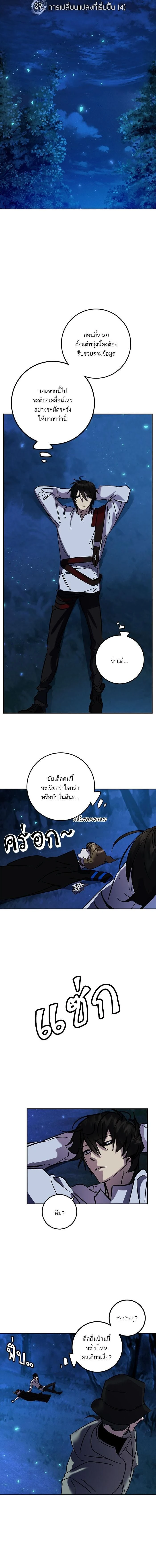 หน้าที่ 9