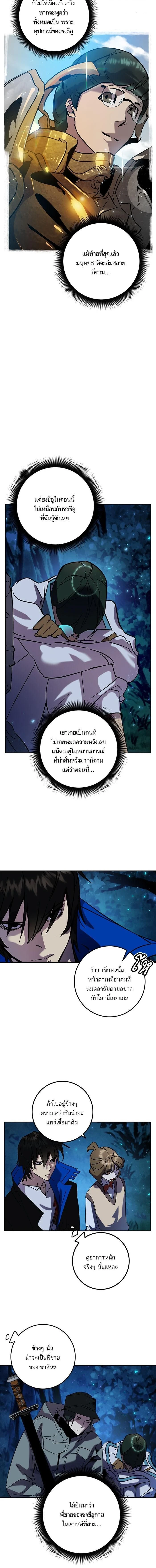 หน้าที่ 2