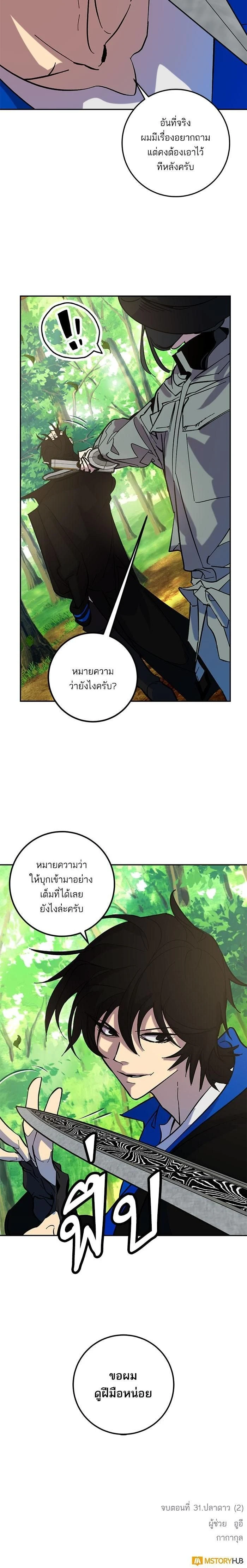 หน้าที่ 17