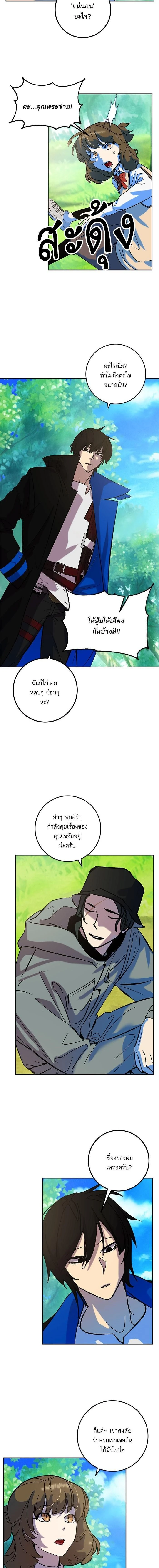 หน้าที่ 13