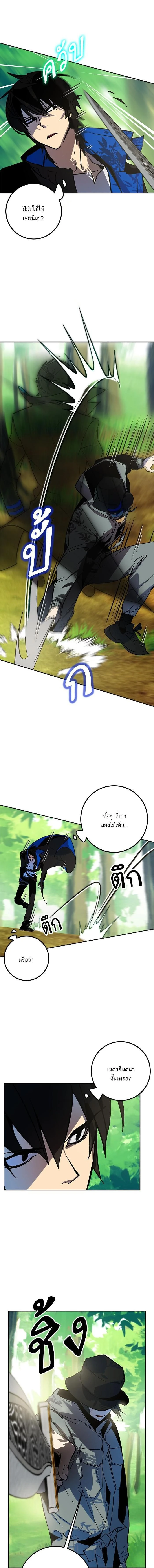 หน้าที่ 2