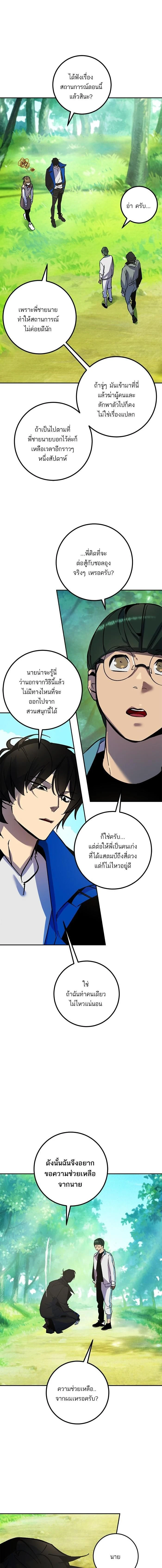 หน้าที่ 16