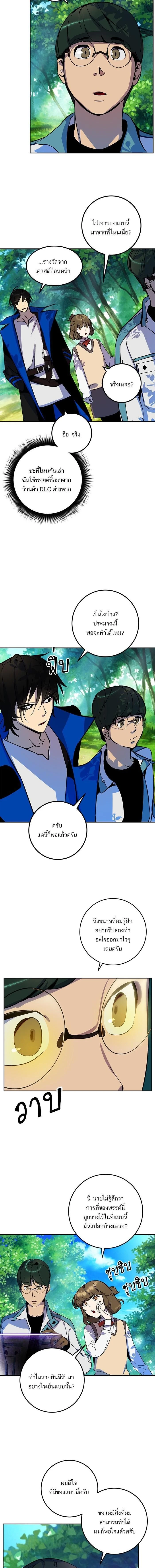 หน้าที่ 2