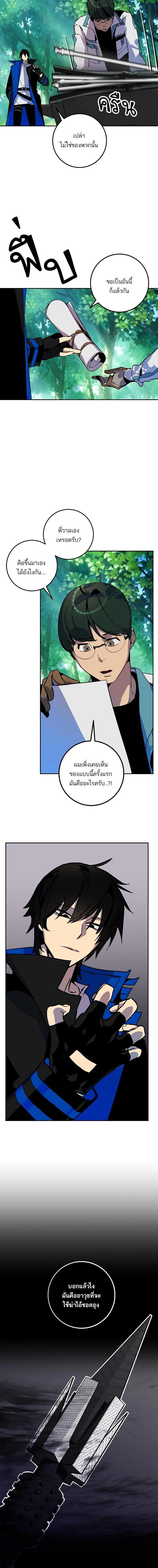 หน้าที่ 7