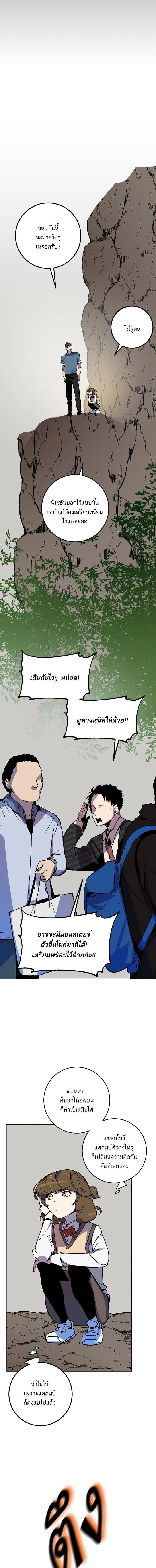 หน้าที่ 11