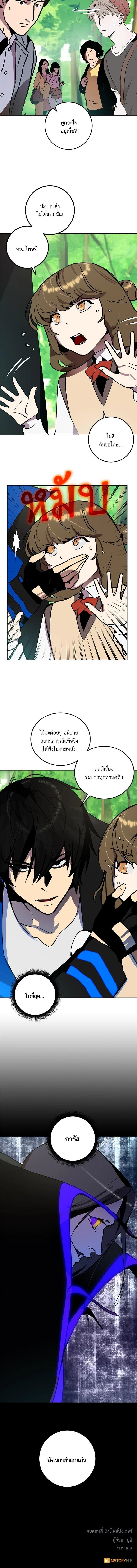 หน้าที่ 20