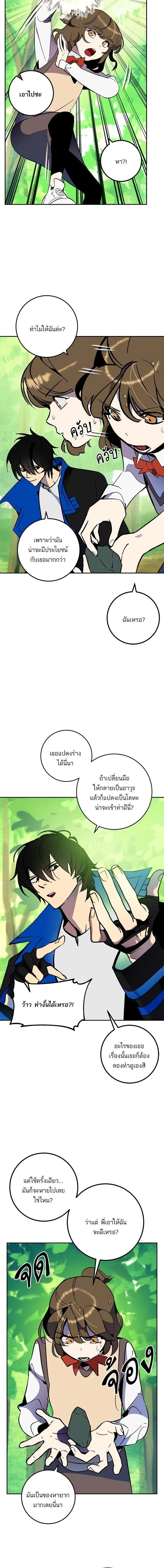 หน้าที่ 5