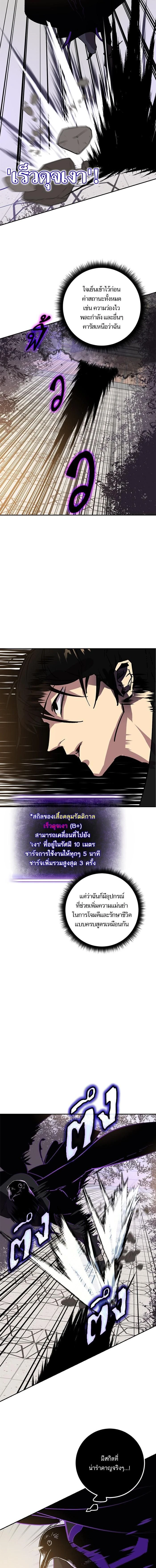 หน้าที่ 14