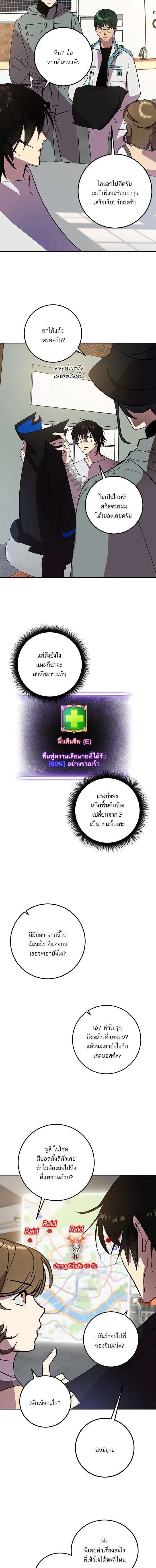หน้าที่ 12