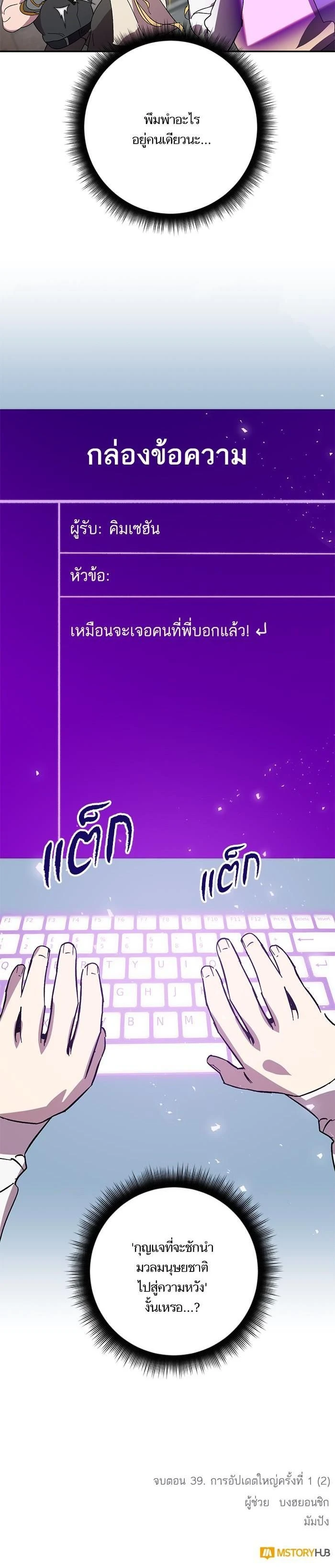 หน้าที่ 16