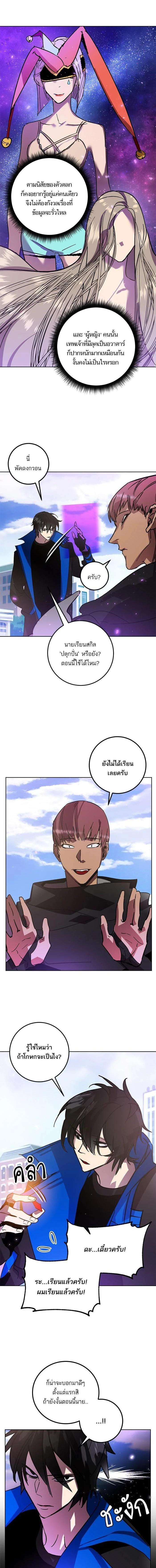 หน้าที่ 6