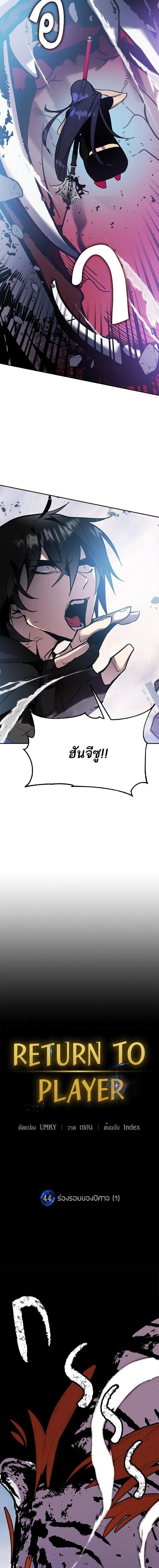 หน้าที่ 2
