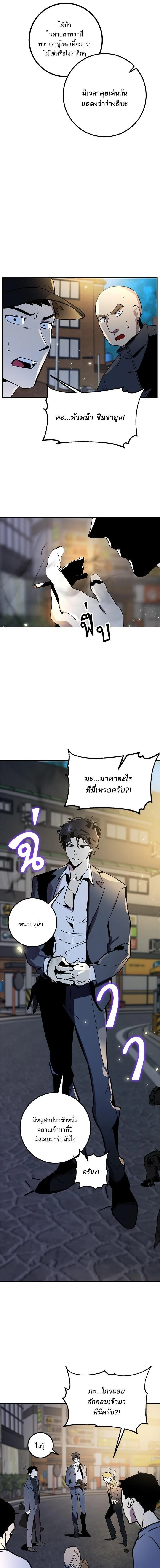 หน้าที่ 17
