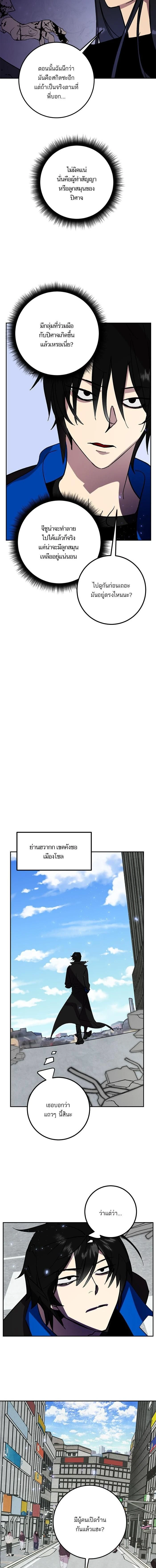 หน้าที่ 12