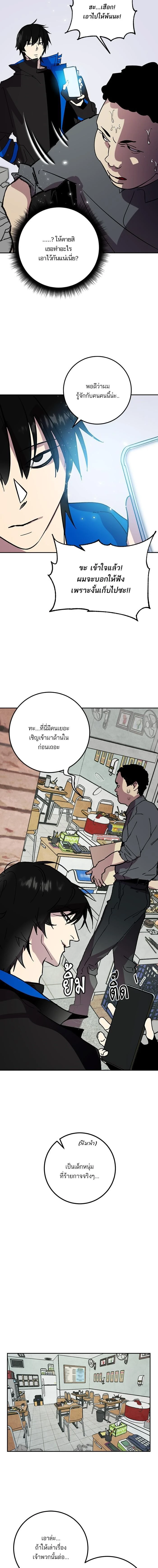 หน้าที่ 15