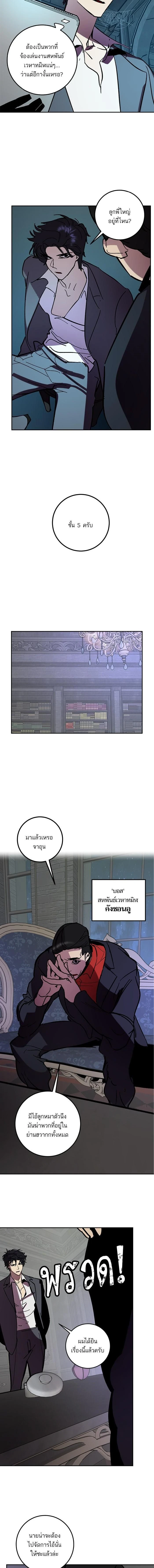 หน้าที่ 15