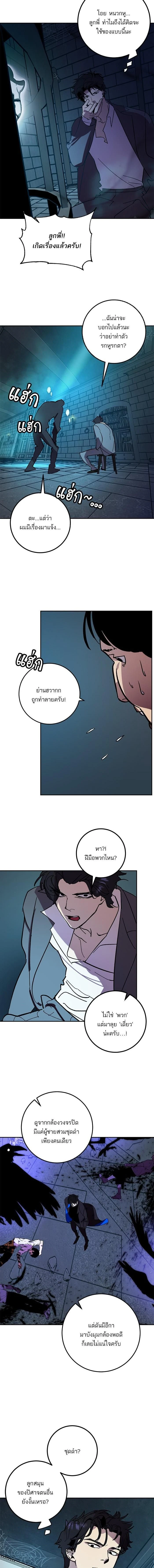 หน้าที่ 14