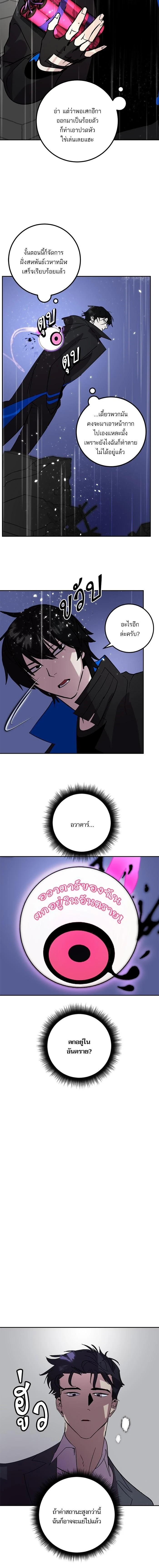 หน้าที่ 9