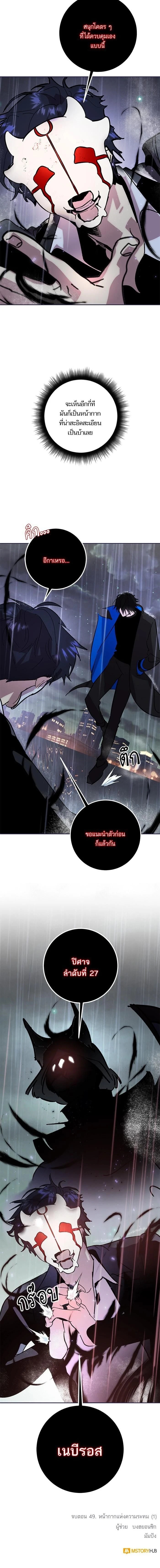 หน้าที่ 15