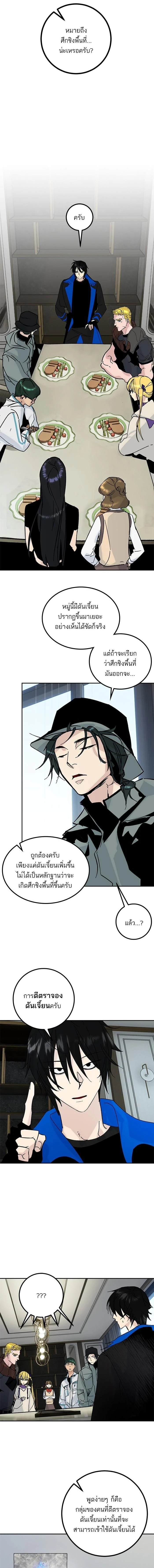 หน้าที่ 10