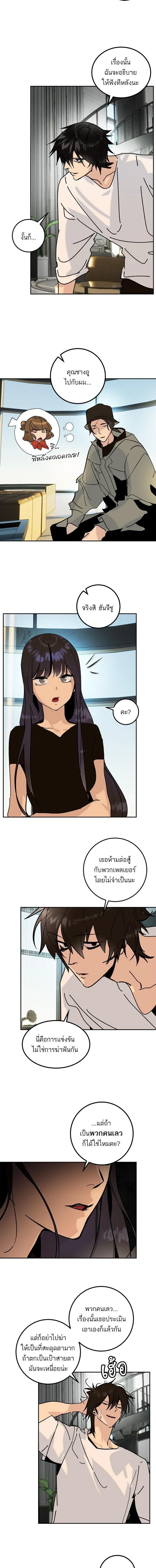 หน้าที่ 12