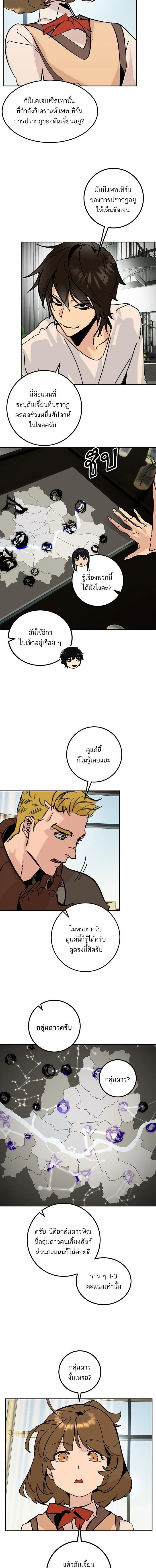 หน้าที่ 10