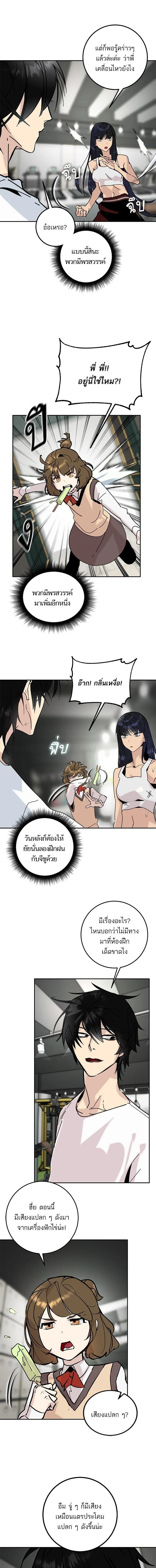 หน้าที่ 4