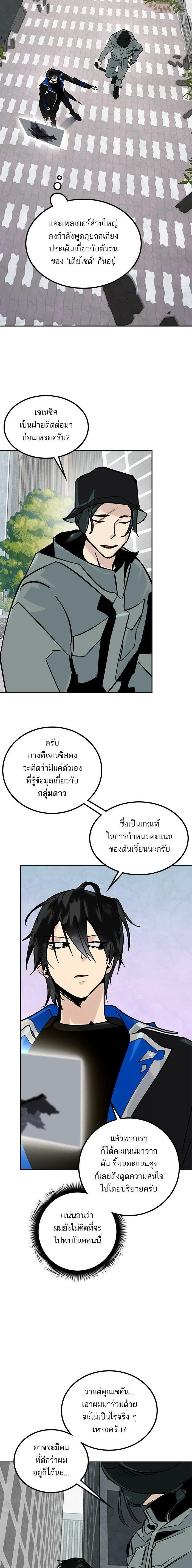 หน้าที่ 10