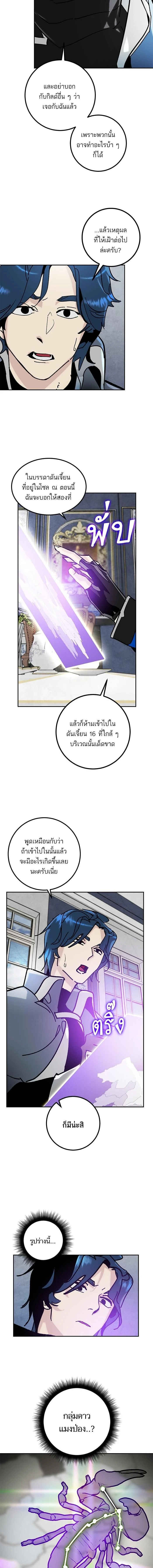 หน้าที่ 12