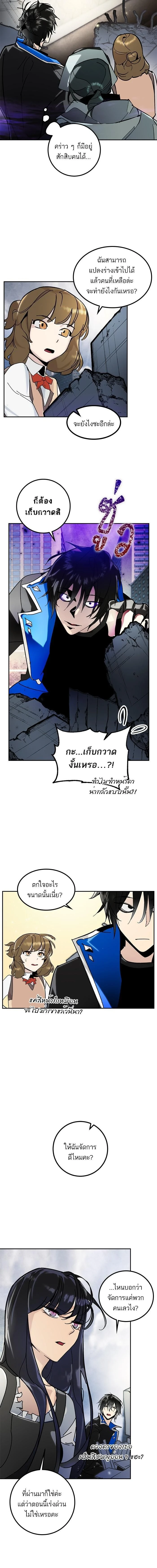 หน้าที่ 14