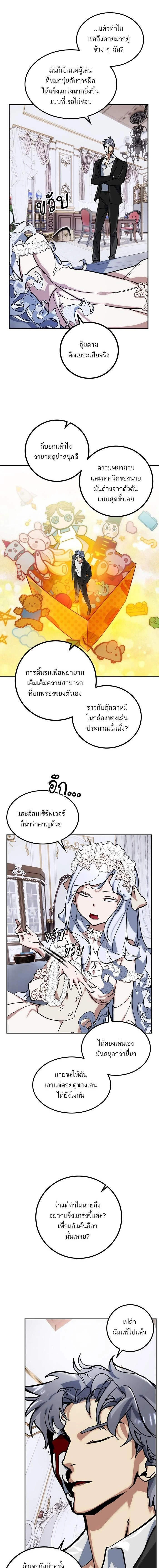 หน้าที่ 3