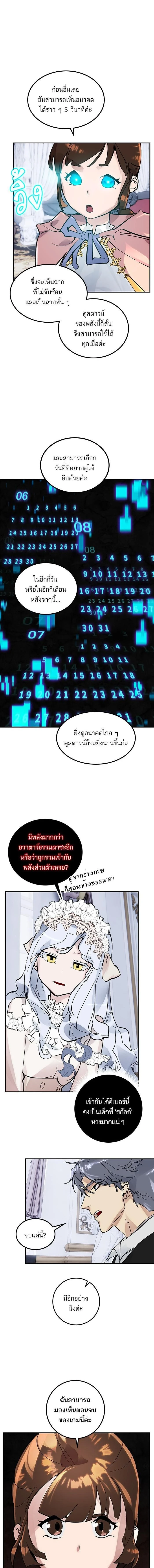 หน้าที่ 5