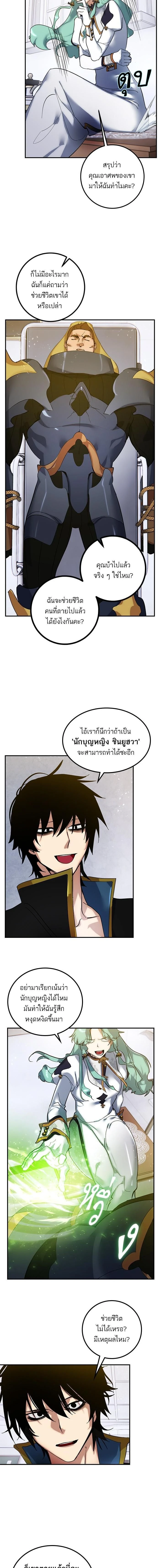 หน้าที่ 5