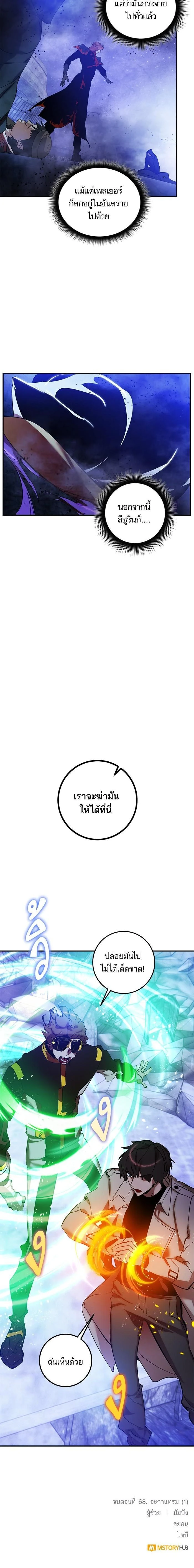 หน้าที่ 16