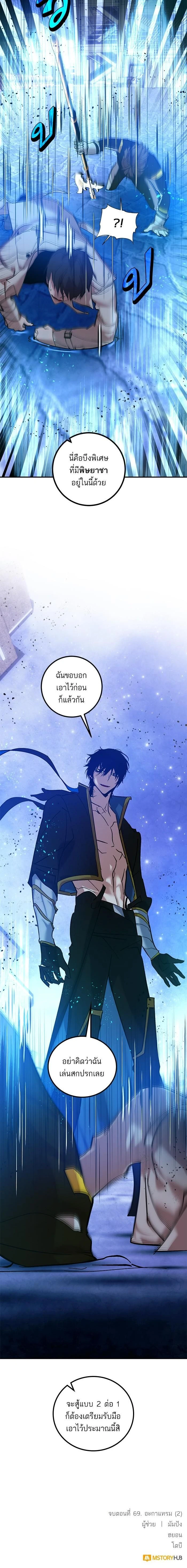 หน้าที่ 15