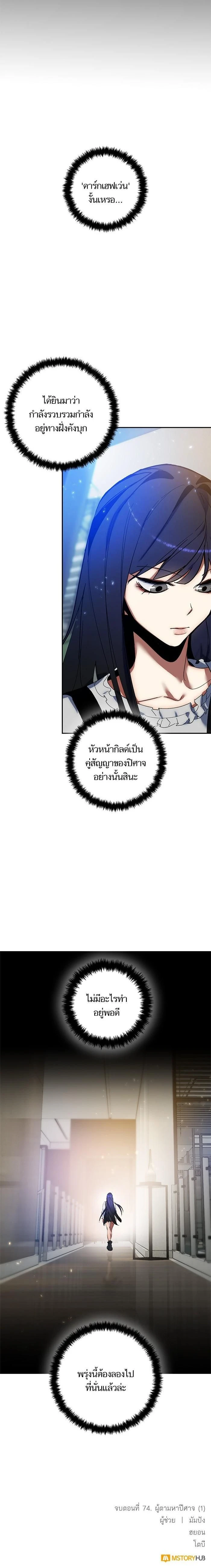 หน้าที่ 18
