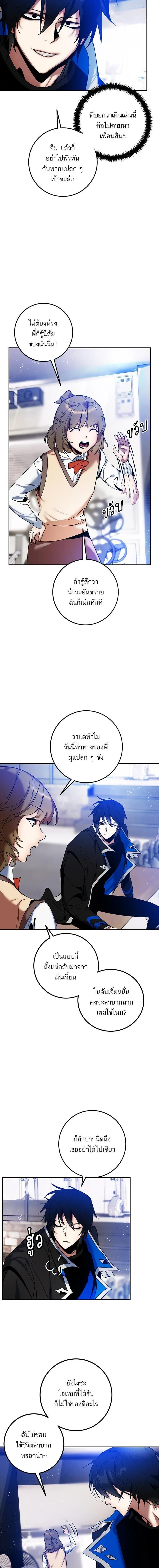 หน้าที่ 12