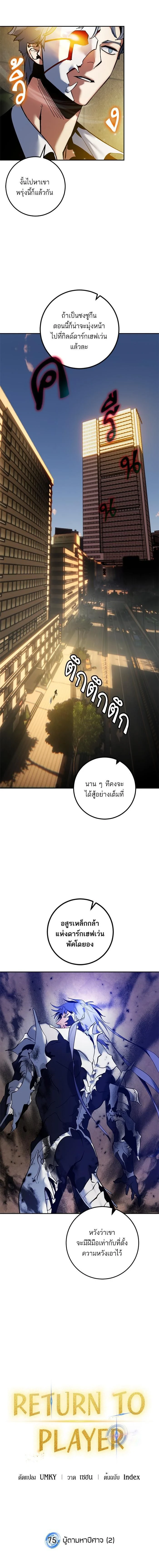 หน้าที่ 5