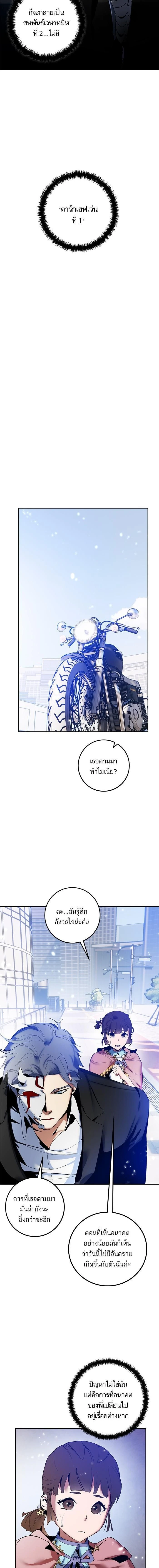 หน้าที่ 12