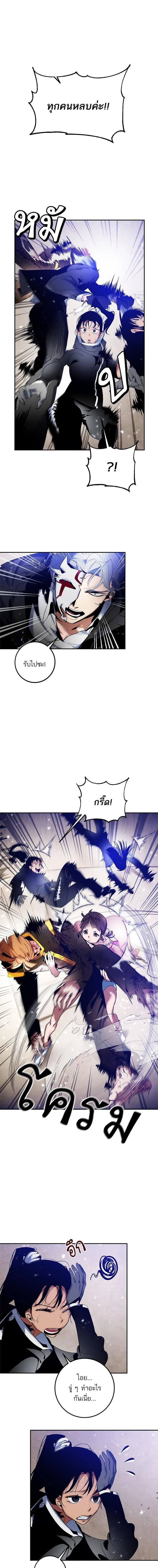 หน้าที่ 7